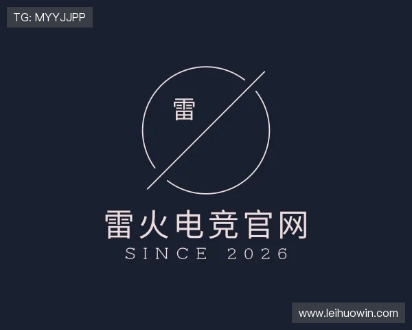 发现雷火电竞官网