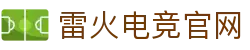 雷火电竞 - 雷火电竞官网 - Leihuo Esports